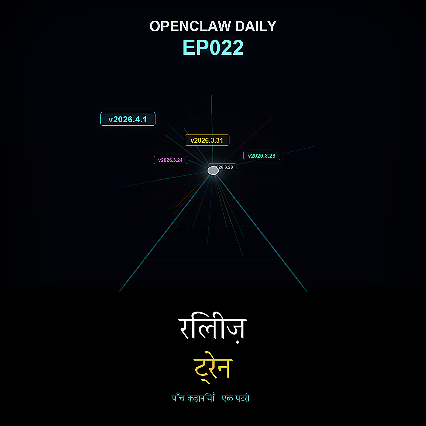 Episode 22 cover art