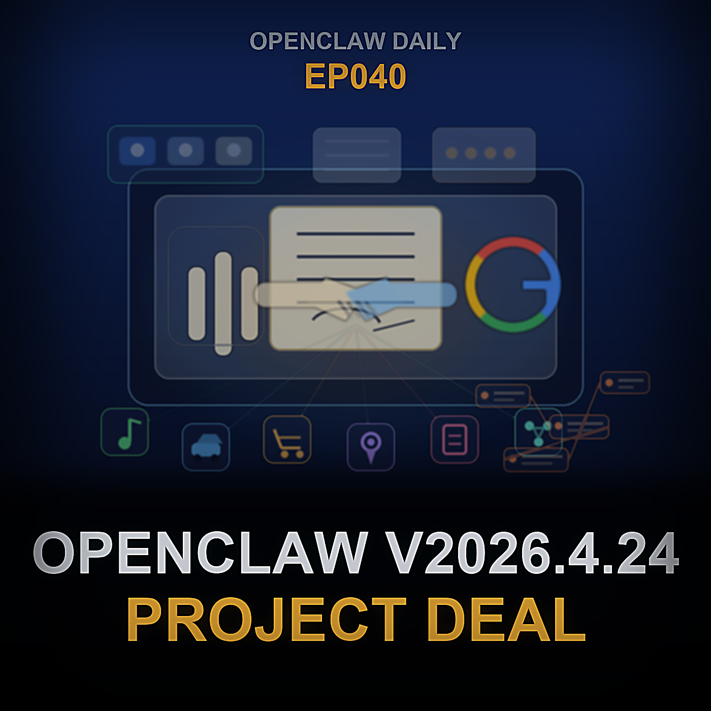 OpenClaw v2026.4.24, Project Deal, Claude Connectors y la apuesta de control de ComfyUI — Episode 40 cover art