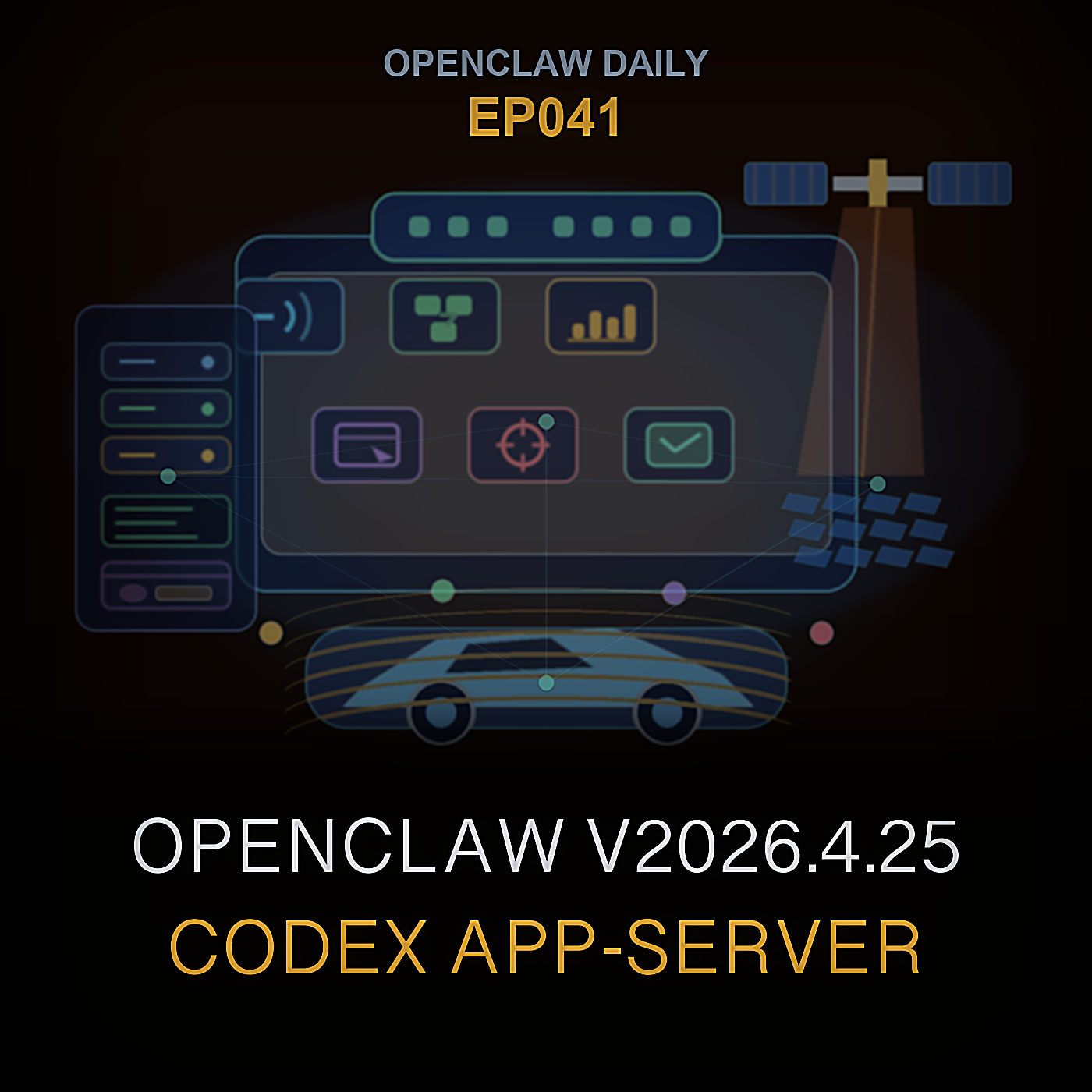 OpenClaw v2026.4.25, Codex App-Server, Space Solar, और AI-डिज़ाइन कार्स — Episode 41 cover art