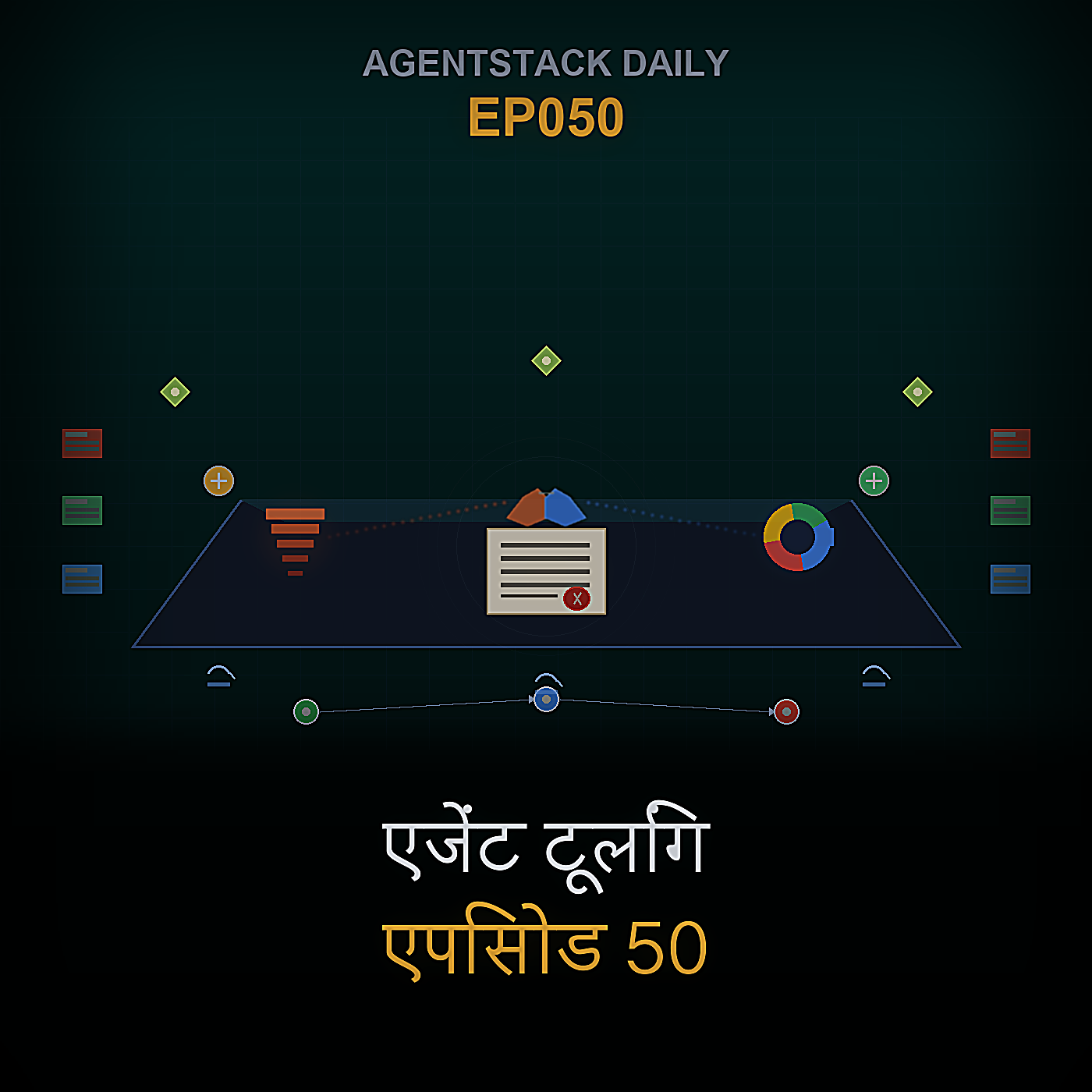 AgentStack Daily EP050 — एजेंट रिलीज़ में नया क्या है — Episode 50 cover art